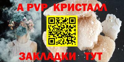 мефедрон мука Свободный