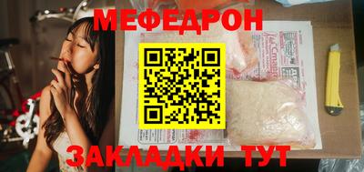 бошки Севастополь