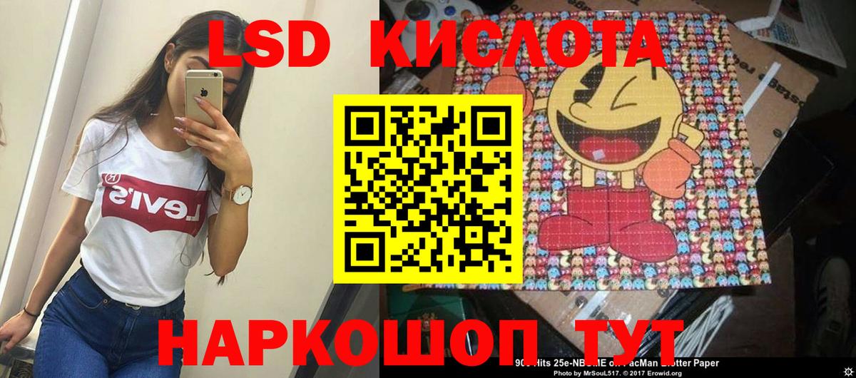 Алушта  LSD-25 экстази ecstasy  LSD-25 экстази  Вход с VPN 