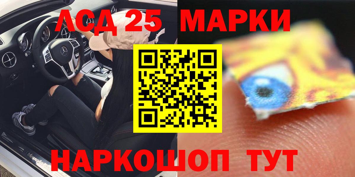 ЛСД экстази кислота  ЛСД экстази  Алушта  LSD-25 экстази ecstasy 
