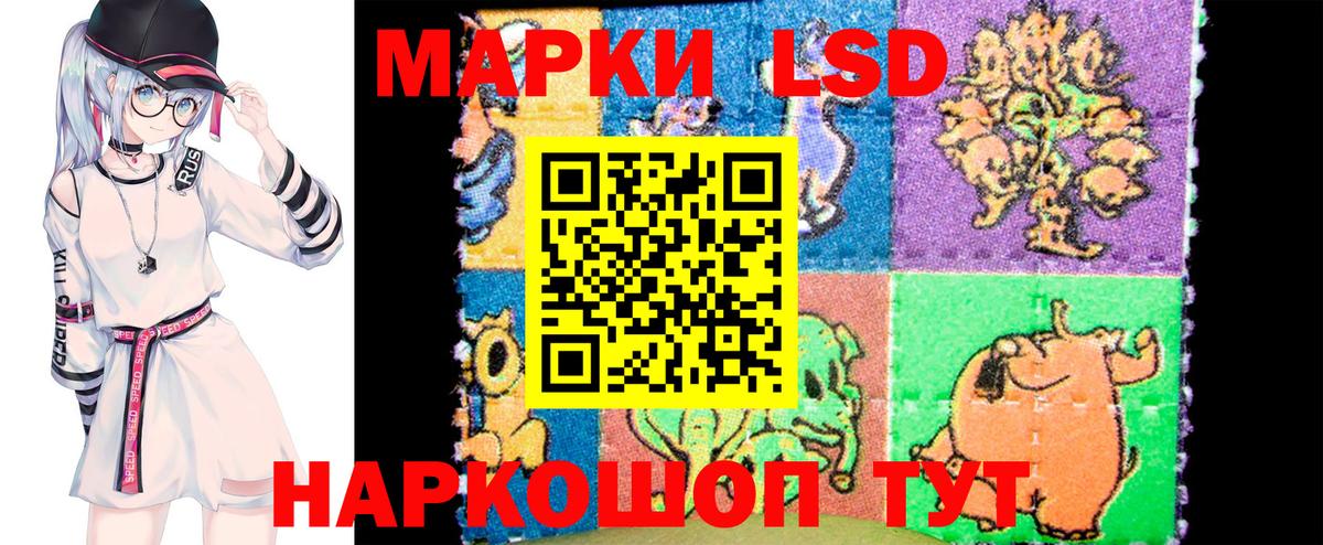 Марки N-bome 1500мкг  Алушта 