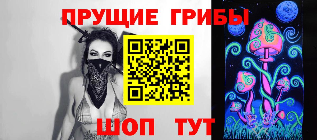 как найти наркотики  Галлюциногенные грибы Magic Shrooms  Алушта  Вход с VPN  Галлюциногенные грибы мицелий 