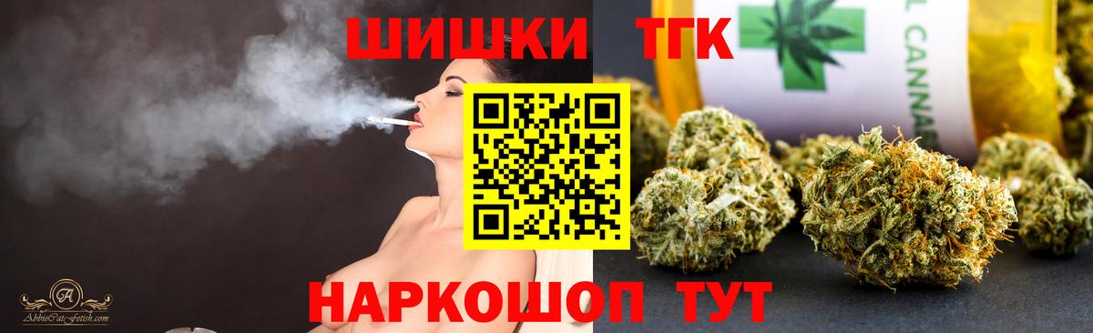 Бошки Шишки AK-47 Алушта