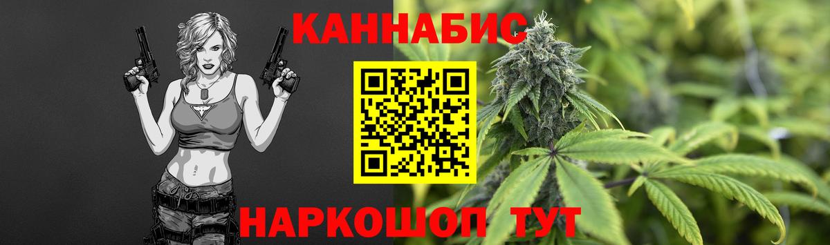 Конопля тримм Алушта